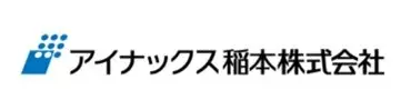 アイナックス稲本株式会社